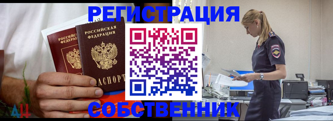 регистрация для дет. сада в Торопеце