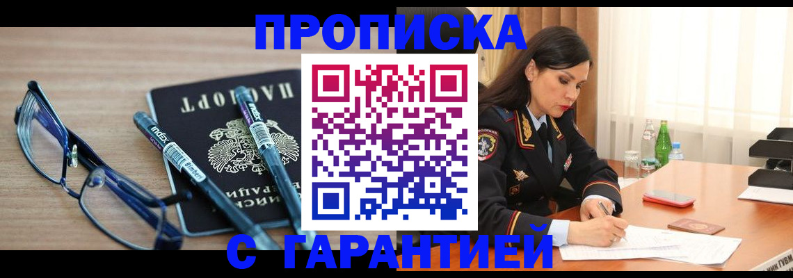 найти адрес прописки в Торопеце