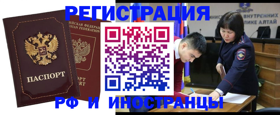прописка для военкомата в Торопеце
